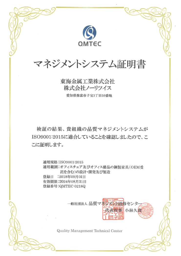 certificate image